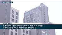 GS·롯데건설, 리모델링 시장 공략 '잰걸음'