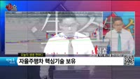 [생생한 주식쇼 생쇼] 대성엘텍 (025440) 