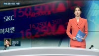 [전화연결] 미 연준, '자이언트 스텝' 가능성…커지는 인플레이션 공포 外