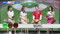 [달릴까 말까] 윙입푸드, 에스엘