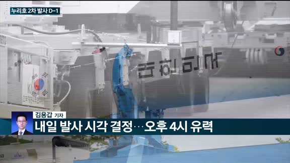 [전화연결] 힘 잃은 한국경제, 국가경쟁력 4계단 하락 外
