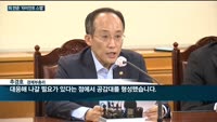 [전화연결] 윤 대통령 "민간·시장 주도로 경제체질 바꿔야"