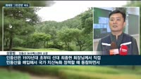 최태원 회장의 특별한 'G(그린) 사랑'…탄소 감축 '넷제로' 전시관 문 열고 'EGS경영' 속도