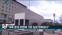 [전화연결] 대한민국 경제 현주소는? 기재부 '6월 최근 경제동향(그린북)' 발표