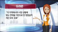 [AI기자 MK라씨로가 들려주는 이번주 증권 리포트] 오리온, 증권사 목표가 '16만원'
