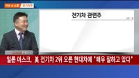 [이슈&소문] 핫이슈 분석