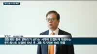 '60돌' 대신증권, 한국 증시와 늘 함께 했다…이어룡 회장 "고객·사회에 계속 신뢰받도록 최선" 피력