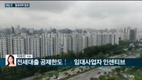[전화연결] 세계경제 휩쓴 'S(스태그플레이션)-공포' 등 外