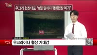[생생한 주식쇼 생쇼] 대창단조 (015230)
