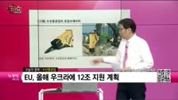 [생생한 주식쇼 생쇼] 수산중공업 (017550) 