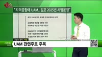 [생생한 주식쇼 생쇼] 베셀 (177350) 