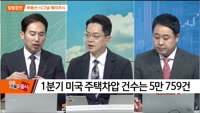 [최임화의 일발장전] 아킬레스건