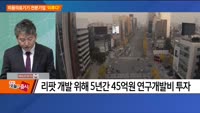 [THE CEO] 글로벌 미용의료기기 전문기업 '이루다'