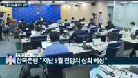 [전화연결] 상생 임대인 양도세 비과세 2년 거주 면제 外