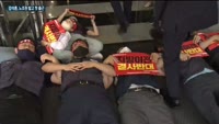 본사 부산 이전 '덫'에 걸린 산업은행…강석훈 회장, 취임 15일만에 노조원 밟고 첫 출근
