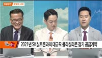 [최임화의 일발장전] OCI