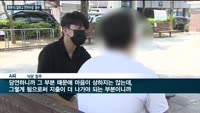 '연차 보상금 받으려고' 하루 더 근무하고 퇴사 줄이어…법조계도 "어쩔 수 없다" 난감