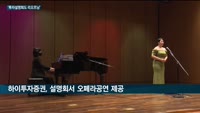 '투자설명회도 리오프닝' 증권업계 대면 투자설명회 '활기'