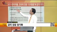 [생생한 주식쇼 생쇼] 한미약품 (128940) 