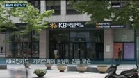 카드업계, 동남아 시장 뚫는다…우리·KB국민카드 발빠른 행보 '주목'