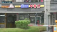 하반기 전세값은 어디로…억눌린 수요에 '오른다' 전망에 무게 실려