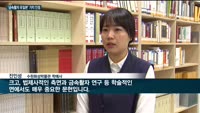 수원화성박물관 소장 경국대전, 국가 보물 됐다…금속활자 유일본 가치 인정 받아