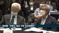 원희룡 "부동산 세금, 금융규제 등 모든 규제 정상화하겠다"