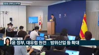 [전화연결] 경기침체에 인플레까지 '스태그플레이션' 먹구름 外