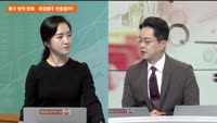[애널리스트에게듣는다] 중국 방역 완화…화장품주 반등할까?