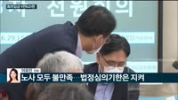 [전화연결] 5월 산업생산·설비투자 늘었는데…소비는 3달째 감소 등 外