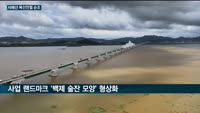 충남 홍성서 서울까지 1시간…서해선 복선전철 사업 '순항'