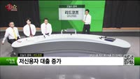 [생생한 주식쇼 생쇼] 리드코프 (012700) 