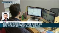 상반기 투자 성적표 받아든 개미 '울상'…순매수 상위 20개 종목, 평균 34% 하락