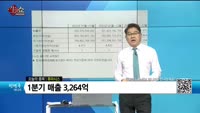 [생생한 주식쇼 생쇼] 휴마시스 (205470) 
