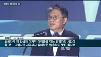 주인 찾은 쌍용차, 중형 SUV '토레스'로 경영정상화 일군다