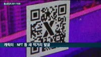 홈쇼핑업계 'TV 밖으로' 속도…롯데홈쇼핑 '가상 인간 루시'·CJ온스타일 '모바일 라이브 방송' 주목