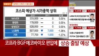 [최임화의 일발장전] 중립(Neutral)