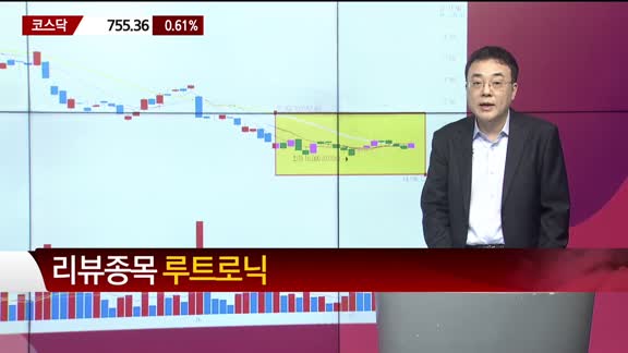 [이효근의 텐텐텐] 클래시스, 에스티큐브