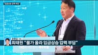 [전화연결] 정부, 종합부동산세 전면 개편…다주택자 중과세율 사실상 폐지 外