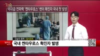 [생생한 주식쇼 생쇼] 알서포트 (131370) 