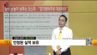 [생생한 주식쇼 생쇼] 에스티큐브 (052020)