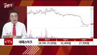 [특이점 종목] 네패스아크 (330860)
