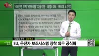 [생생한 주식쇼 생쇼] 모트렉스 (118990) 