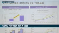 차바이오, 미국법인 활약 예고에 '함박웃음'…마티카 바이오 "2030년 매출 1조원, 글로벌 톱5 기업 목표...