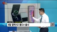 [생생한 주식쇼 생쇼] 세경하이테크 (148150) 