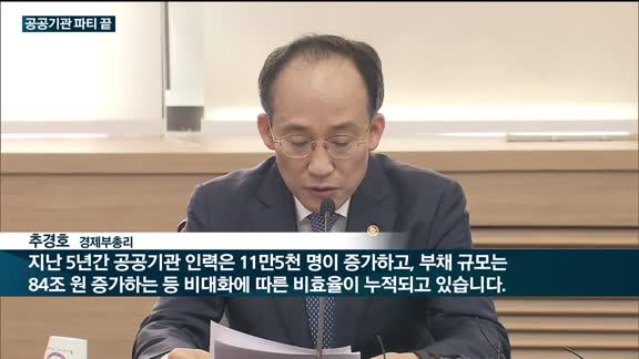 [전화연결] 미국, 2분기 연속 마이너스 성장…'경기침체' 논란 가중 外