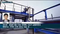 유럽 폭염·러시아 공급 감소로 천연가스 ETN '주목'…한 달새 83% 상승