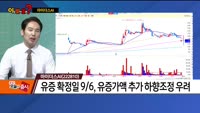 [이말올] 크래프톤·마이더스AI·삼아알미늄
