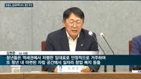 수원시, 신축 건물 30% 무주택 청년에 먼저 준다…LH와 임대주택 업무협약 체결