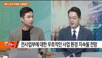 [애널리스트에게 듣는다] 2분기 실적 주목할 스몰캡은?